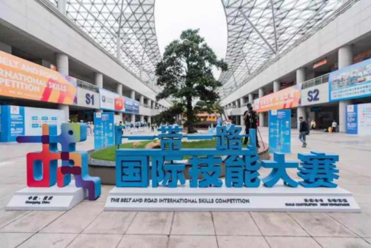 “一帶一路”國際技能大賽展會|風向標帶您觀展！