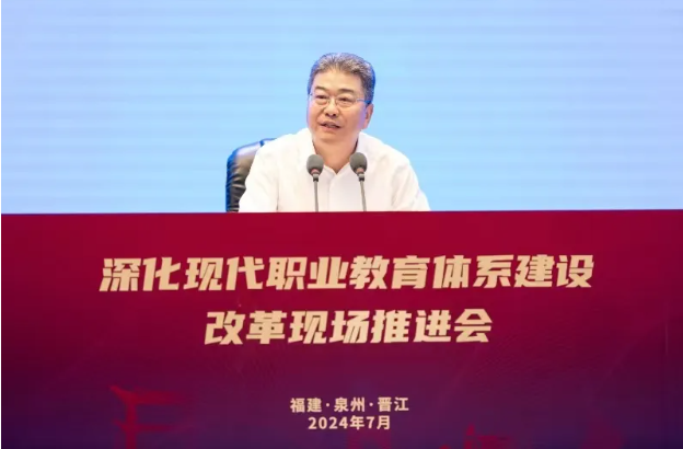 深圳風向標教育資源股份有限公司