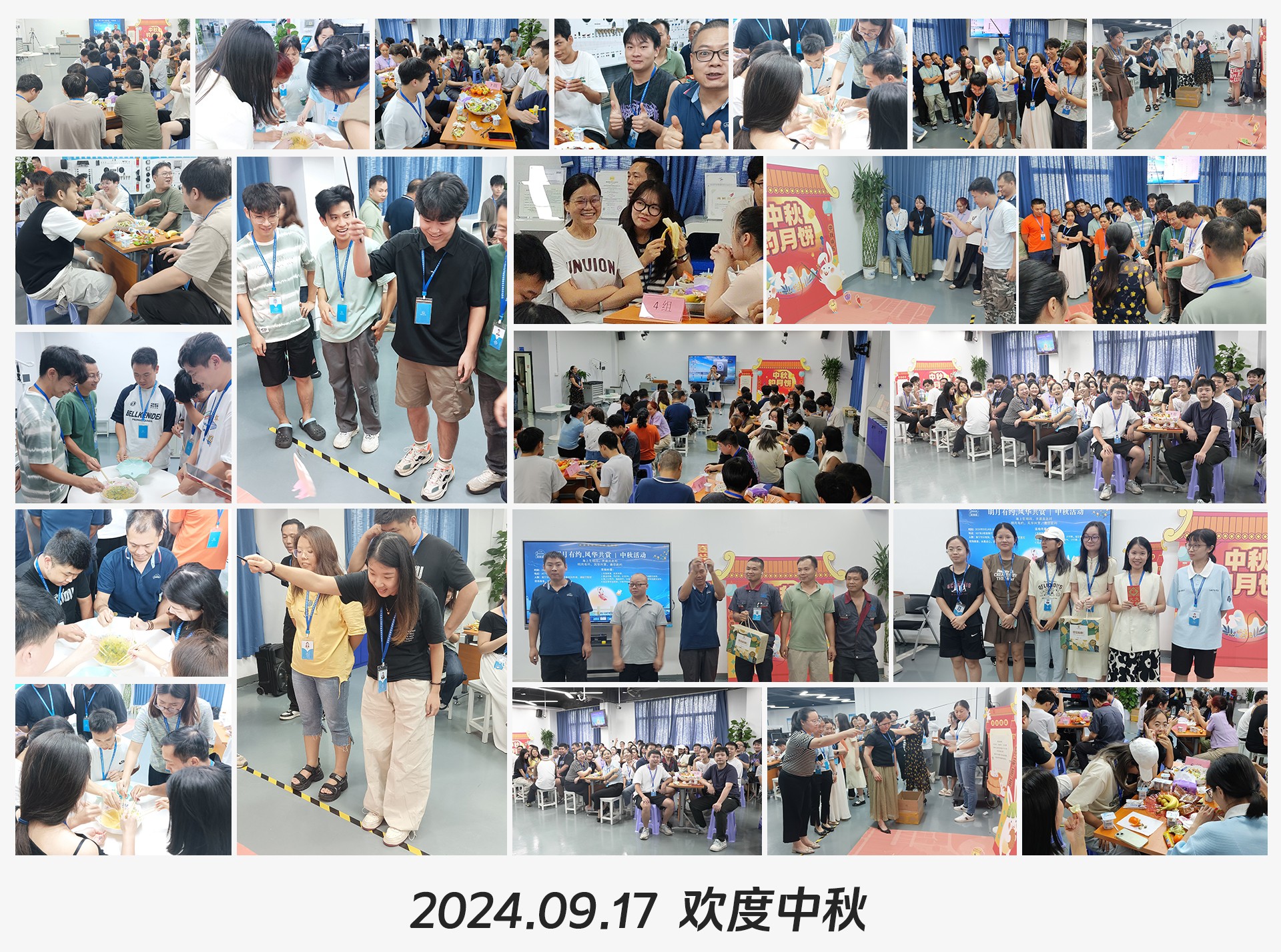 深圳風向標教育資源股份有限公司