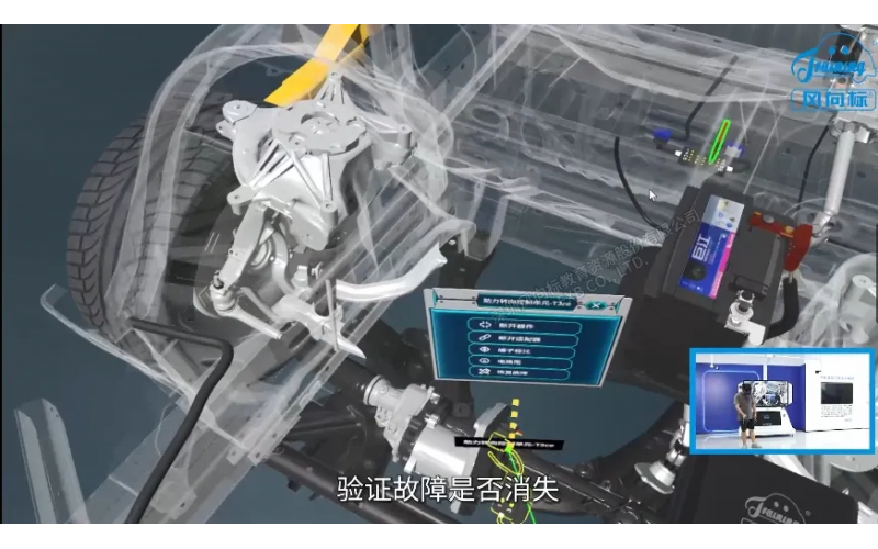 汽車轉向、制動與行駛拆裝檢修VR仿真系統